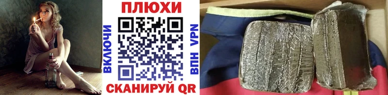 Купить Бошки Шишки  Alpha PVP  Codein  Меф  Ставрополь