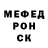 Меф мука MagentaRV
