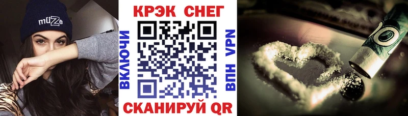 Купить закладки  Ставрополь  КОКАИН 98% 