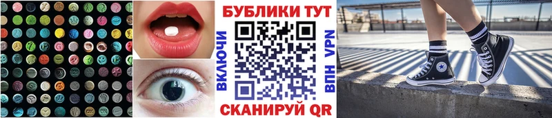 ЭКСТАЗИ Cube  Купить где  Ставрополь 