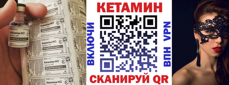 Купить закладки  Ставрополь  Кетамин VHQ 