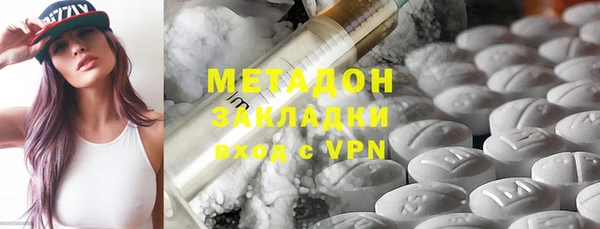 бутират Навашино