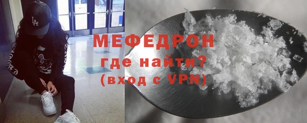 мефедрон VHQ Наволоки