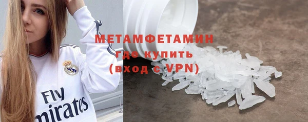 бутират Навашино
