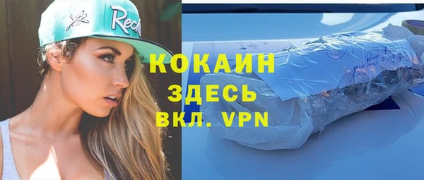 мефедрон VHQ Наволоки