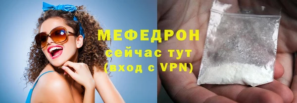 бутират Навашино