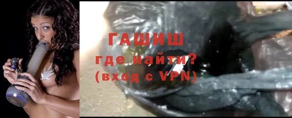 бутират Навашино