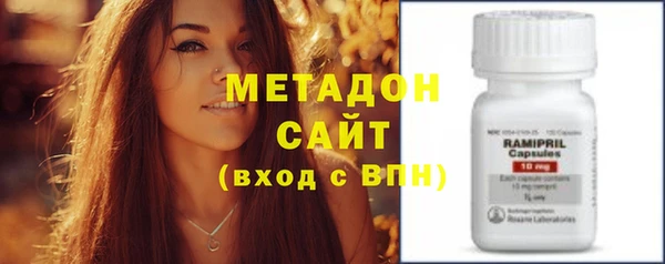 мефедрон VHQ Наволоки