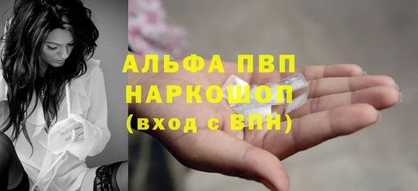 бутират Навашино