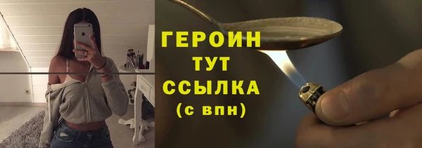 мефедрон мука Нефтекумск