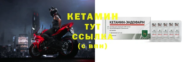 бутират Навашино