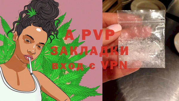 бутират Навашино