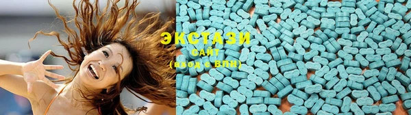 бутират Навашино