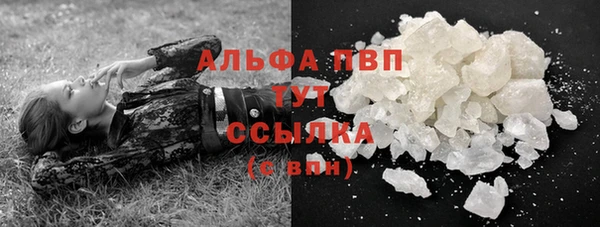 ALPHA-PVP Надым
