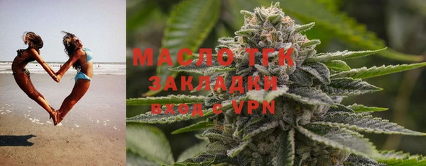 мефедрон VHQ Наволоки