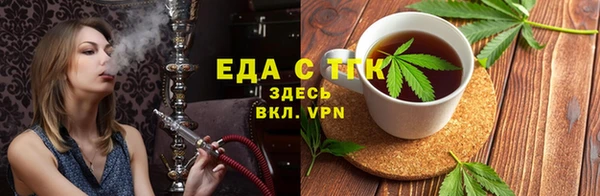 ALPHA-PVP Надым