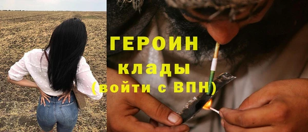 мефедрон мука Нефтекумск
