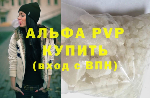 мефедрон VHQ Наволоки