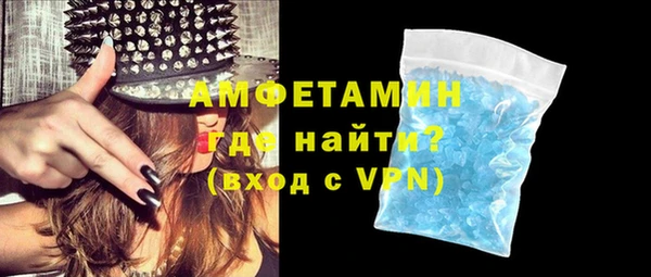 ALPHA-PVP Надым