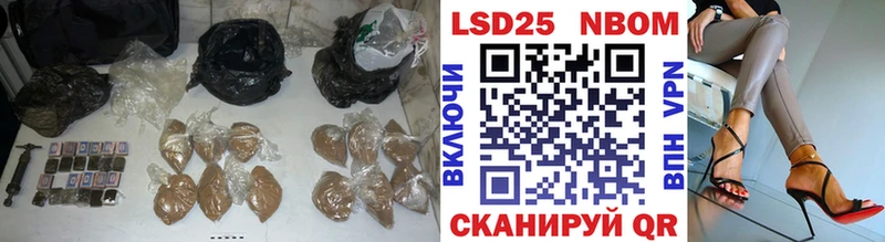 LSD-25 экстази кислота  Купить  Ставрополь 