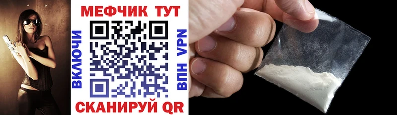 Купить закладки  Ставрополь  Меф кристаллы 