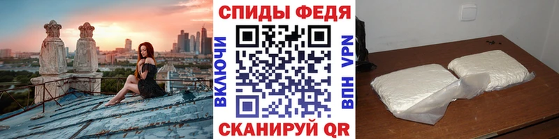 Купить Ставрополь Первитин винт